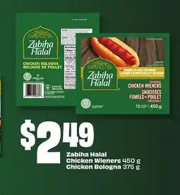 FreshCo Zabiha Halal Chicken Wieners 450 g, Chicken Bologna 375 g - Ramadan offer