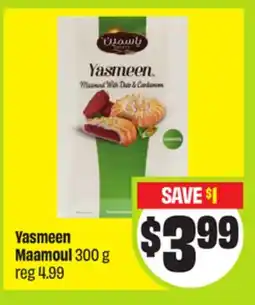FreshCo Yasmeen Maamoul 300 g - Ramadan offer