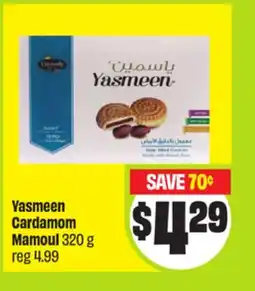 FreshCo Yasmeen Cardamom Mamoul 320 g - Ramadan offer