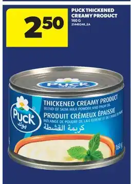 Real Canadian Superstore PUCK THICKENED CREAMY PRODUCT offer