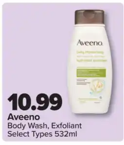 PharmaChoice Aveeno Body Wash, Exfoliant offer