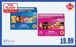 Wholesale Club VARIETY PACK SNACKS, 42'S offer