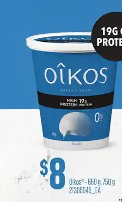 Loblaws OIKOS , 650 G, 750 G offer