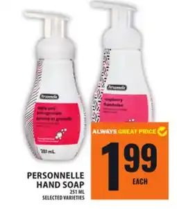Food Basics PERSONNELLE HAND SOAP offer