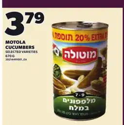 Loblaws MOTOLA CUCUMBERS offer