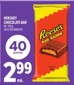 Metro HERSHEY CHOCOLATE BAR offer