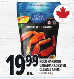 Metro ROCK HARBOUR CANADIAN LOBSTER CLAWS & ARMS offer