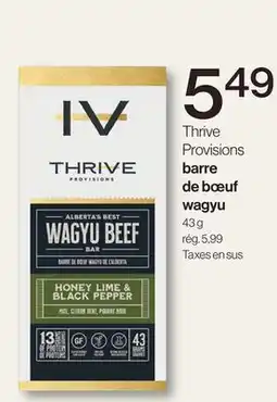 Avril Barre de bœuf wagyu offer