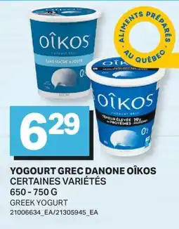 L'Intermarché YOGOURT GREC DANONE | GREEK YOGURT offer