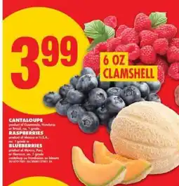 No Frills 6 OZ CLAMSHELL offer