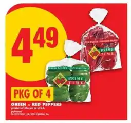 No Frills PKG OF 4 offer