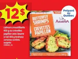 Maxi Butterfly Shrimps with Garlic Butter offer