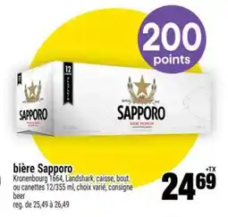 Super C BIÈRE SAPPORO offer