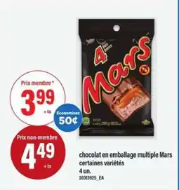 Maxi MARS offer