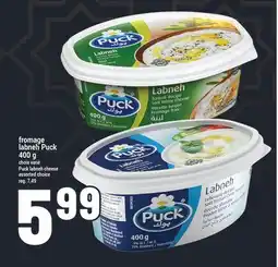 Marché Adonis Fromage Labneh Puck | Puck Labneh Cheese offer