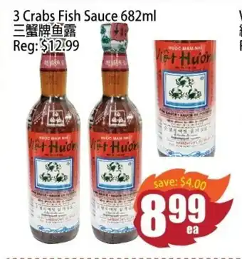 Field Fresh Supermarket 3 Crabs Fish Sauce 682ml offer