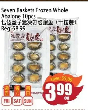 Seven Baskets Frozen Whole Abalone 10pcs