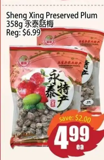 Field Fresh Supermarket Sheng Xing Preserved Plum offer