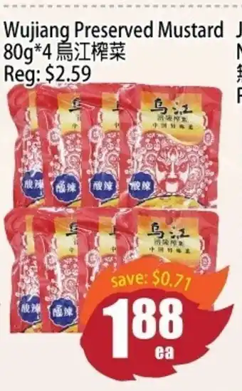 Field Fresh Supermarket Wujiang Preserved Mustard offer