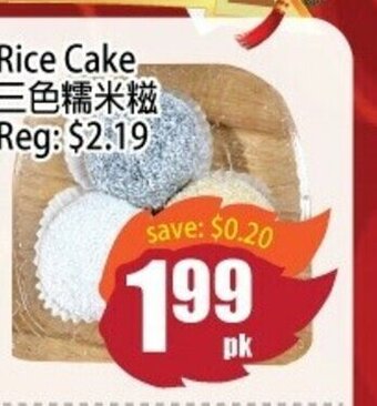 Rice Cake