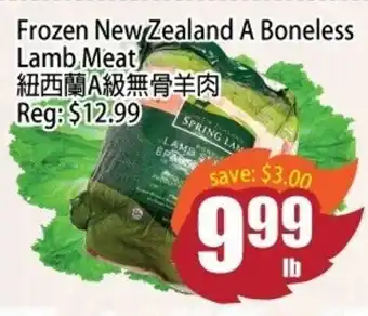 Field Fresh Supermarket Frozen New Zealand A Boneless Lamb Meat offer