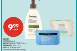 Shoppers Drug Mart AVEENO offer