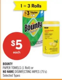 Shoppers Drug Mart BOUNTY PAPER TOWELS (1 Roll) or NO NAME DISINFECTING WIPES (75's) offer