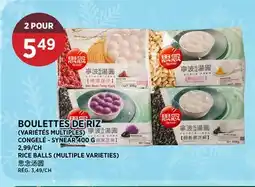 Kim Phat SYNEAR RICE BALLS (MULTIPLE VARIETIES) offer