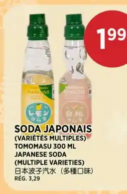 Kim Phat TOMOMASU JAPANESE SODA (MULTIPLE VARIETIES) offer