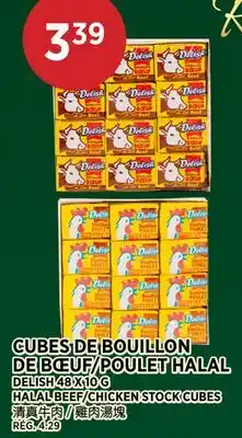 Kim Phat DELISH HALAL BEEF/CHICKEN STOCK CUBES offer