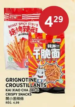 Kim Phat KAI XIAO CHA CRISPY SNACKS offer