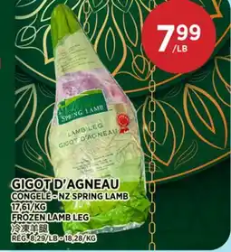 Kim Phat FROZEN LAMB LEG offer