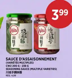 Kim Phat CWZ SEASONING SAUCE (MULTIPLE VARIETIES) offer