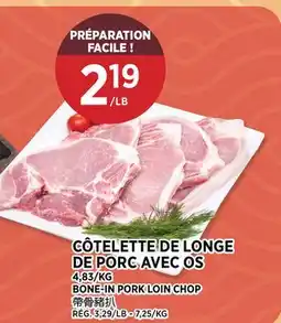 Kim Phat BONE-IN PORK LOIN CHOP offer