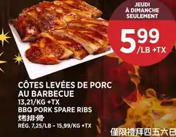 Kim Phat BBQ PORK SPARE RIBS offer