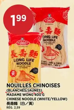 Kim Phat MADAME WONG CHINESE NOODLE (WHITE/YELLOW) offer