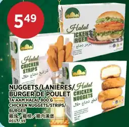 Kim Phat TA'AAM HALAL CHICKEN NUGGETS/STRIPS/BURGER offer