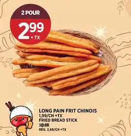 Kim Phat FRIED BREAD STICK offer