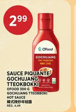 Kim Phat OFOOD GOCHUJANG TTEOBBOKI HOT SAUCE offer