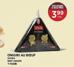 Kim Phat SOORA BEEF ONIGIRI offer