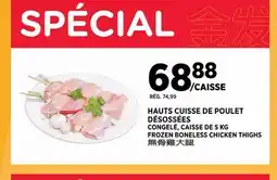 Kim Phat FROZEN BONELESS CHICKEN THIGHS offer