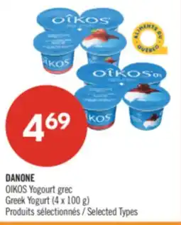 Pharmaprix OIKOS Greek Yogurt offer
