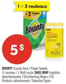 Pharmaprix BOUNTY Paper Towels 1 Roll or NO NAME Disinfecting Wipes (75) offer