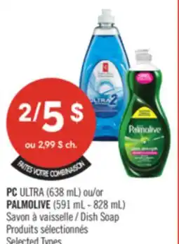 Pharmaprix PC ULTRA (638 mL) or PALMOLIVE (591 mL - 828 mL) Dish Soap offer