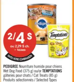 Pharmaprix PEDIGREE Wet Dog Food (375 g) or TEMPTATIONS Cat Treats (85 g) offer