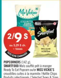 Pharmaprix POPCORNERS (142 g), SMARTFOOD Ready To Eat Popcorn or MISS VICKIE'S Kettle Chips offer