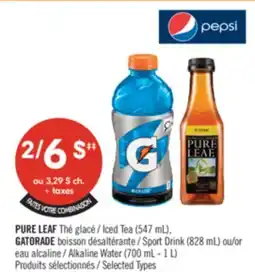 Pharmaprix PURE LEAF Iced Tea (547 mL), GATORADE Sport Drink (828 mL) or Alkaline Water (700 mL - 1 L) offer