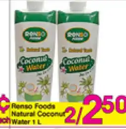 Danforth Food Market Renso Foods Natural Coconut Water offer