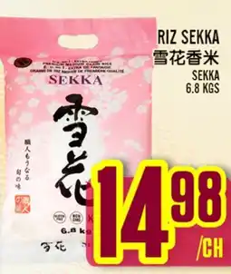 Marché Lian Tai RIZ SEKKA offer