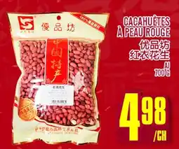 Marché Lian Tai CACAHUÈTES À PEAU ROUGE offer